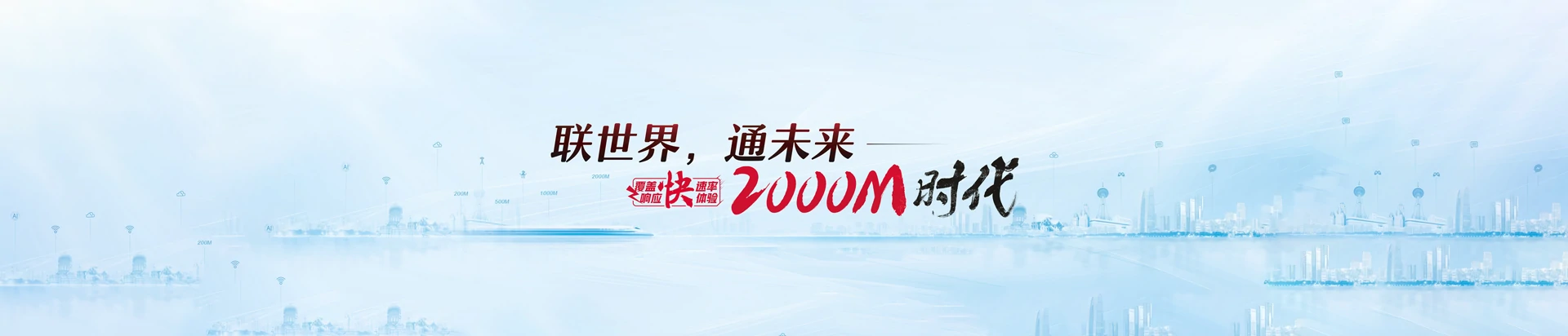 屏边苗族自治县联通宽带