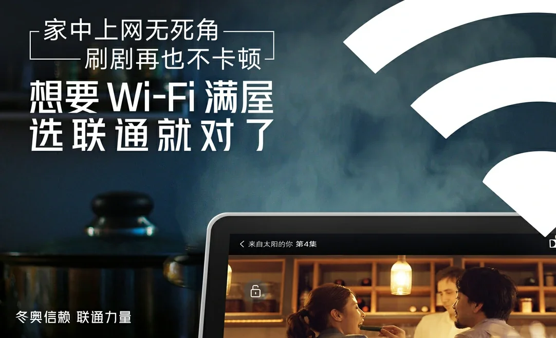 屏边苗族自治县中国联通