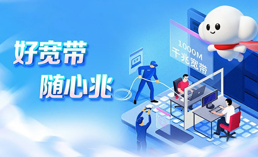 屏边苗族自治县中国联通